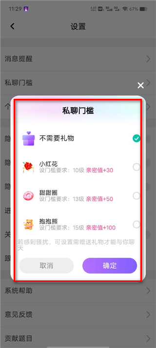 cp速配2025最新版