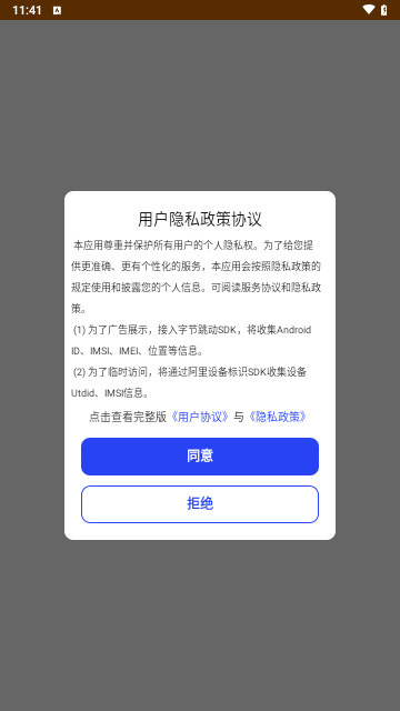 小鹏绘图安卓版