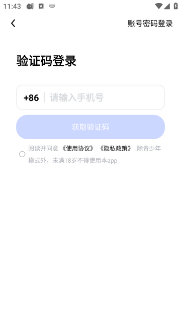 恰聊app