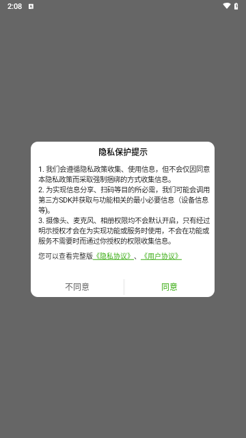 多学最新版