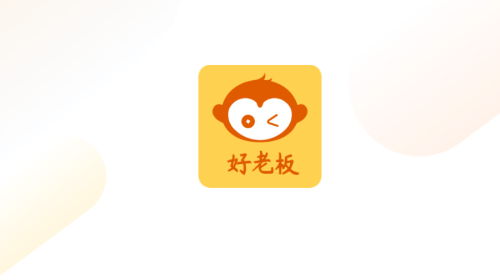 通联好老板app