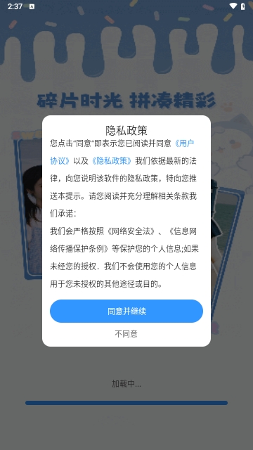 美美P图秀