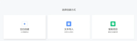 问卷网免费版