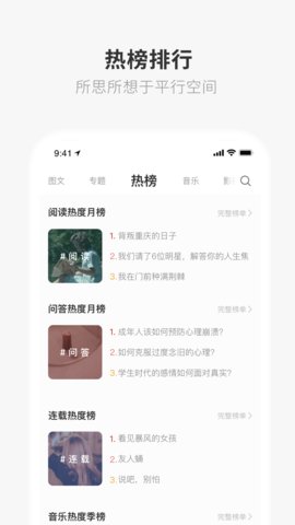 一个就够了app2025最新版