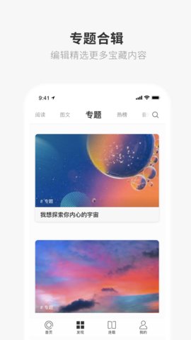 一个就够了app2025最新版