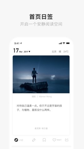 一个就够了app2025最新版