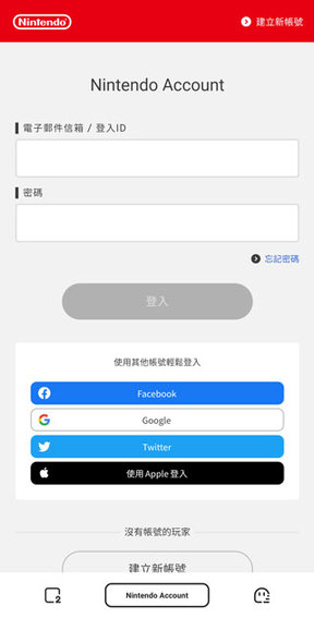 任天堂(Nintendo Switch Online)APP