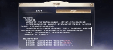 无限暖暖最新版2025