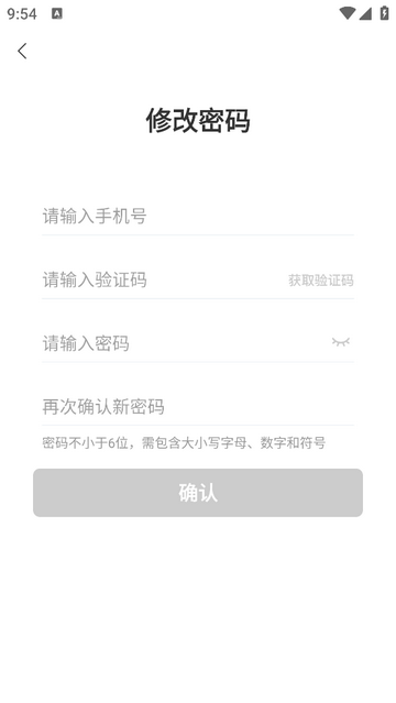 格致知识app