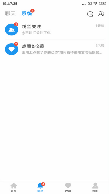 格致知识app