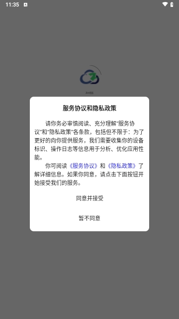 Zlink智能家居APP