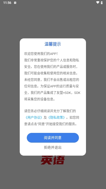 倍速英语课程2025最新版