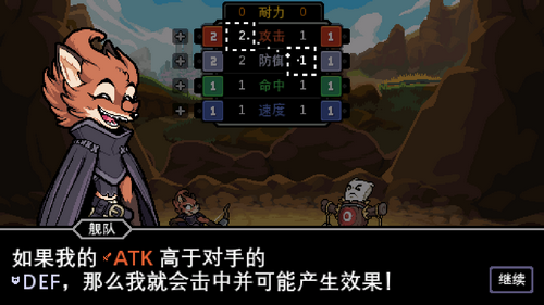 以太地牢(Dungeons of Aether)中文版