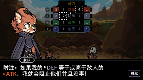 以太地牢(Dungeons of Aether)中文版