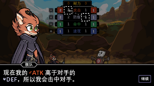 以太地牢(Dungeons of Aether)中文版