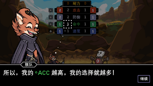 以太地牢(Dungeons of Aether)中文版