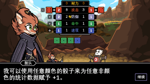 以太地牢(Dungeons of Aether)中文版