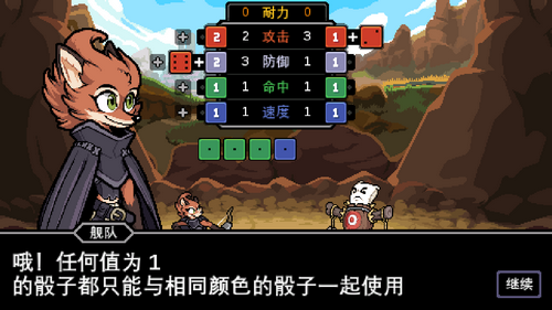 以太地牢(Dungeons of Aether)中文版