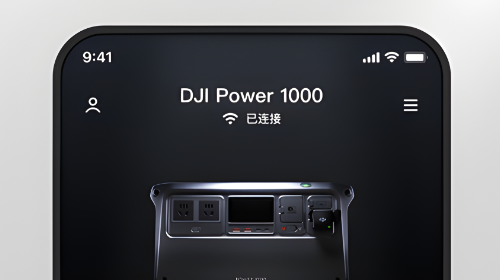 DJI Home官方版