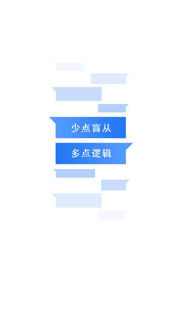 论否2025最新版