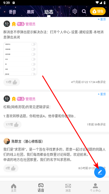 论否2025最新版