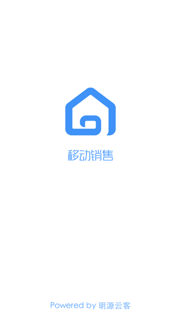 云客移动销售手机app