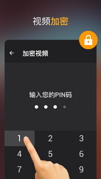 所有视频下载器(Video Downloader)APP