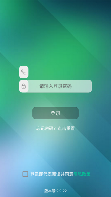 乐学有道app