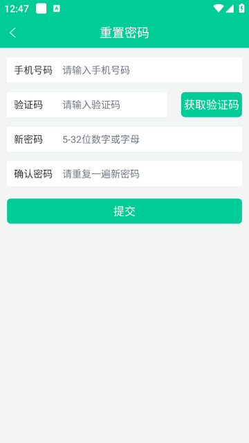 乐学有道app