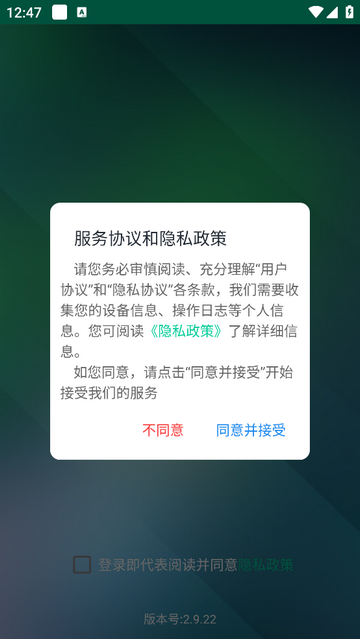 乐学有道app