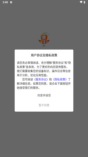 聚童汇最新版