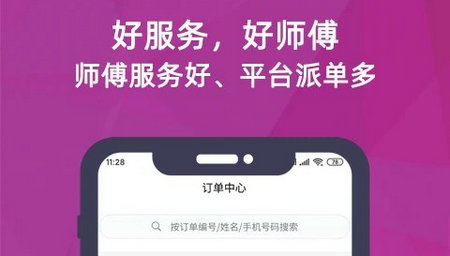 猴吉吉师傅端官方版