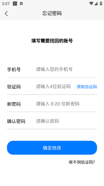 来学宝典官方版app