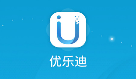 ULed(优乐迪)安卓版