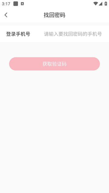 家家赢app