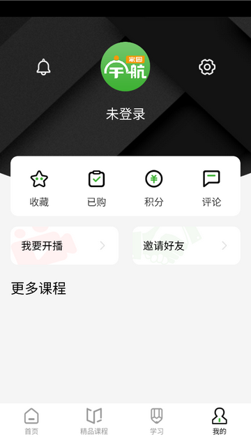 宇航课堂app