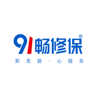 91畅修保2025最新版