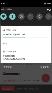 Mitch独立游戏商店APP