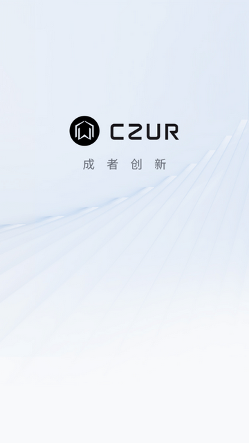 成者CZUR官方版