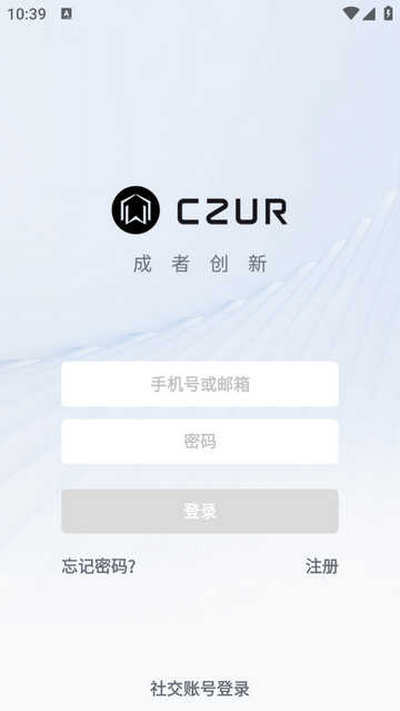 成者CZUR官方版