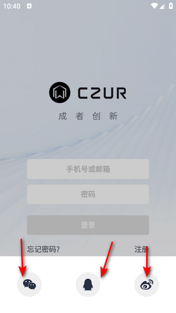 成者CZUR官方版