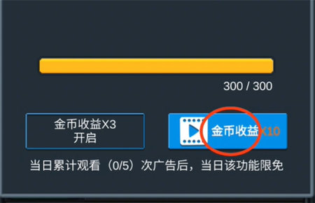 听说这里有怪兽如何速刷金币 听说这里有怪兽速刷金币攻略