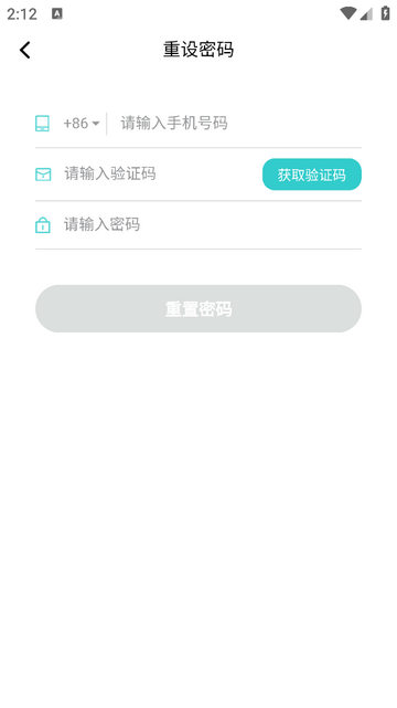 豌豆素质家长端app