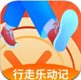 行走乐动记最新版