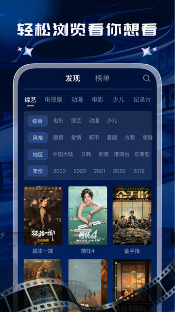 相伴视频热门apk84m