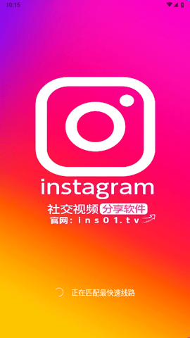 instagram无限制版