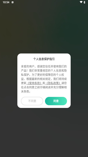 嗨皮单词最新版