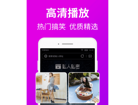 花吸子app无限制版