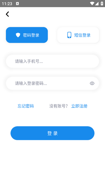 渤钻教培app