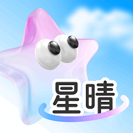 星晴壁纸免费版